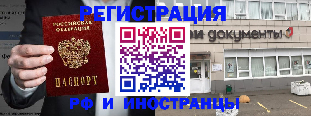 регистрация для школы в Елабуге